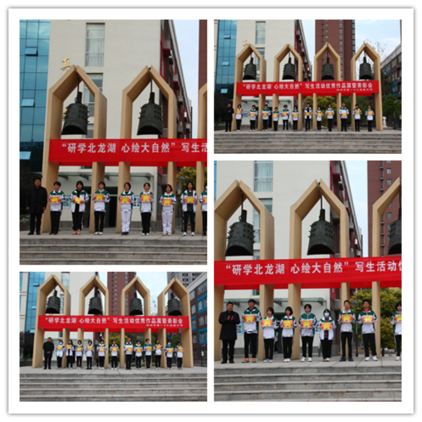李明德校长为获奖学生颁奖（部分）.png