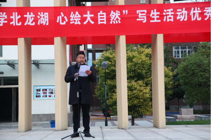 李明德校长总结写生活动.png