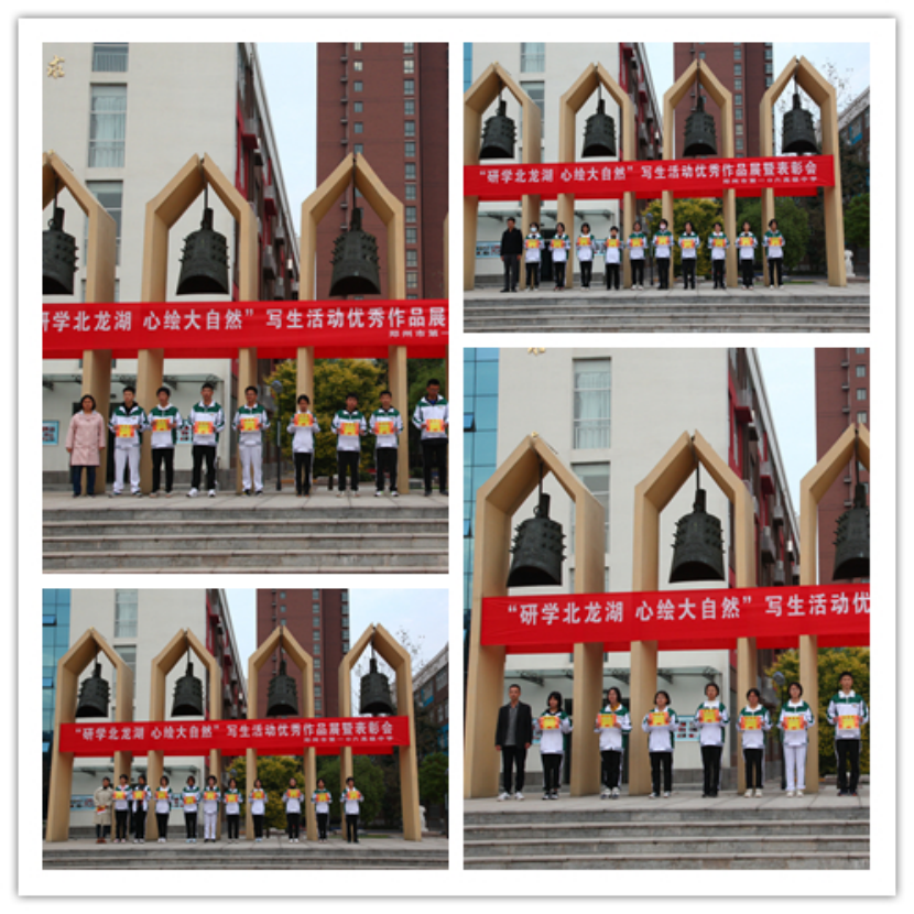 各班班主任和美术老师为获奖学生颁奖（部分）.png